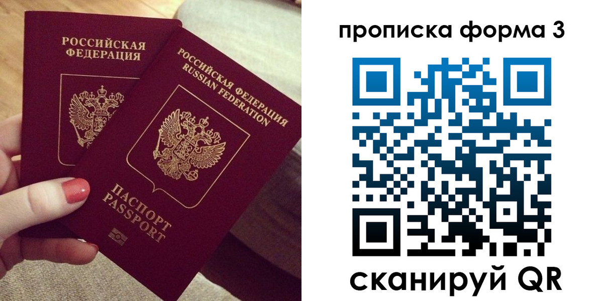 регистрация для дет. сада в Челябинской области