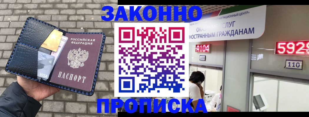 найти адрес прописки в Челябинской области